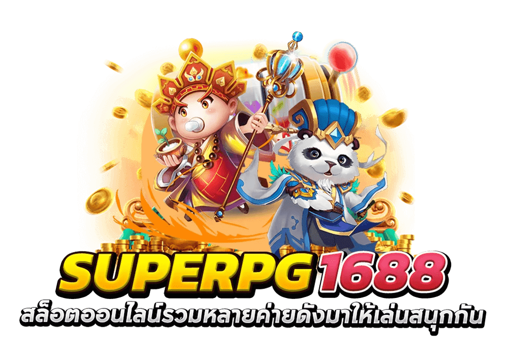 SuperPG1688